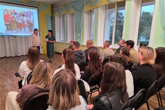 Родительское собрание