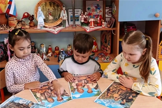Народы России. Вместе мы - большая семья!