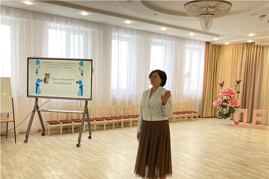 ЧРИО