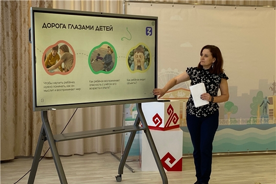 Родительское собрание по теме: "Профилактика дорожного травматизма"