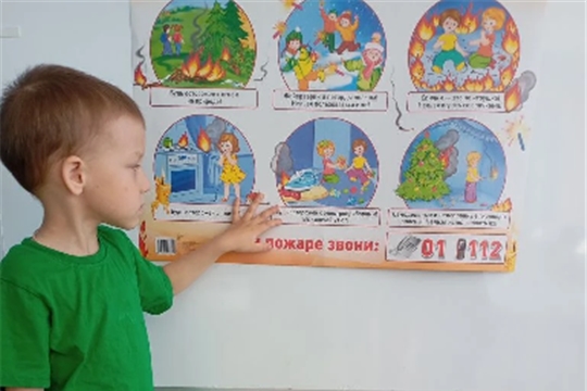 Опасные предметы