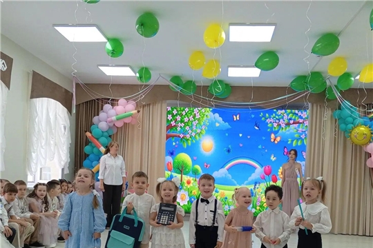 Выпуск 2026 в Городе Чудес