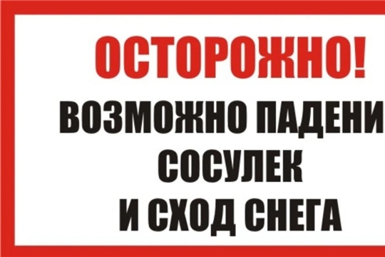 Уважаемые родители!