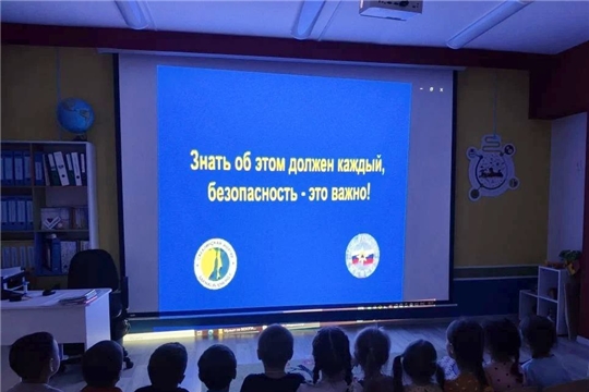 Всероссийский открытый урок культуры безопасности