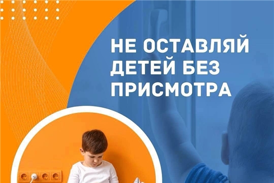 Уважаемые родители!