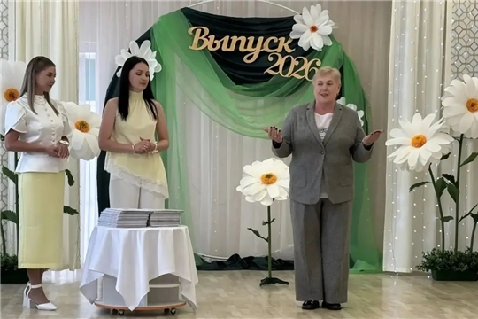 Выпускной «Ромашковый бал»