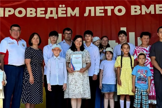 Семья Медведевых отмечена Благодарственным письмом Государственного Совета Чувашии.