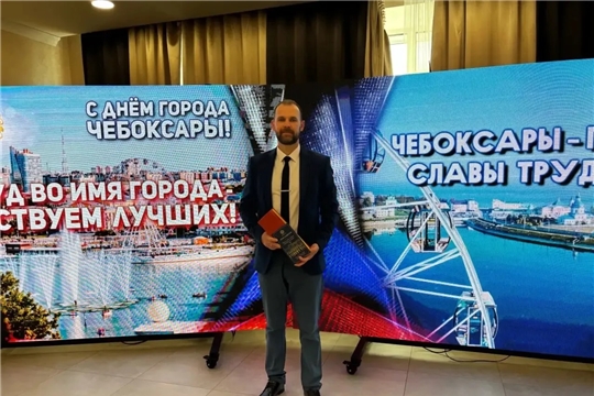 Гордимся нашим педагогом!