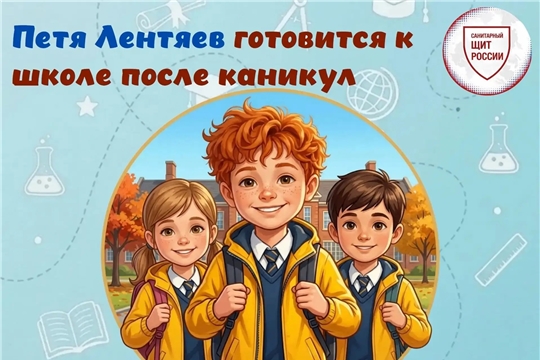 Материалами по здоровому образу жизни и профилактике заболеваний.