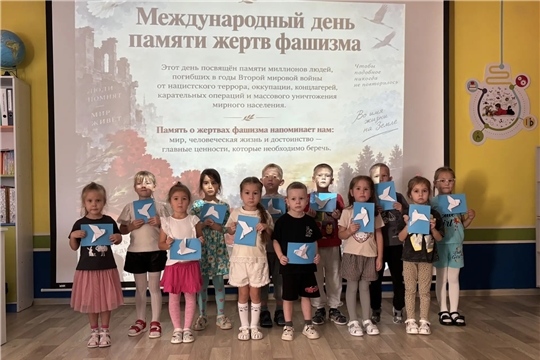 Творческий час, приуроченный ко Дню жертв фашизма 