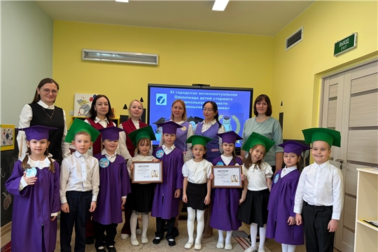 Маленькие академики
