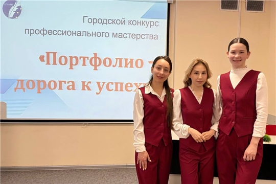 Портфолио - дорога к успеху!