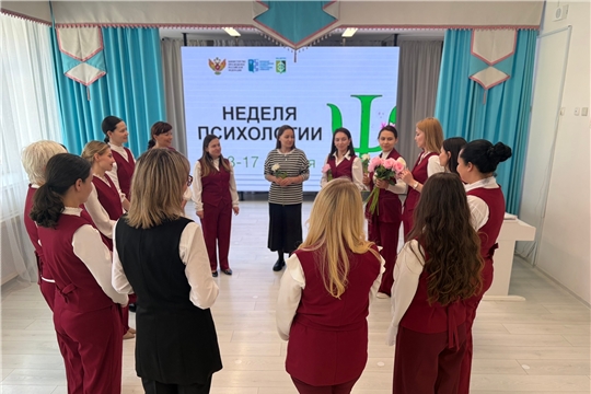 Профилактика эмоционального выгорания