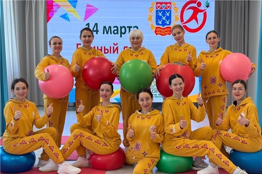 День здоровья и спорта