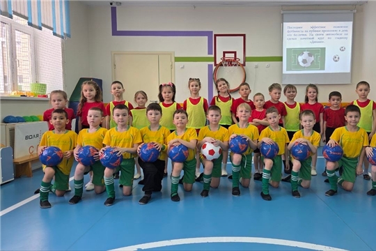 Всероссийский фестиваль "Футбол в школе"