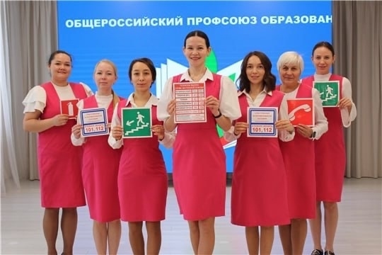 Здоровым быть в Профсоюзе здорово
