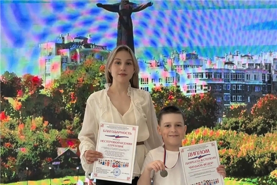 Республиканский онлайн‑конкурс чтецов