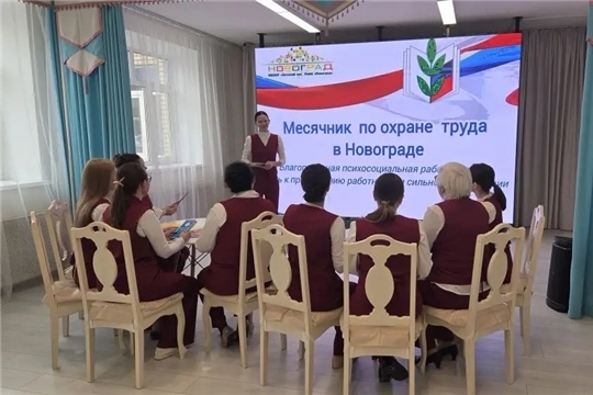 Собрание трудового коллектива