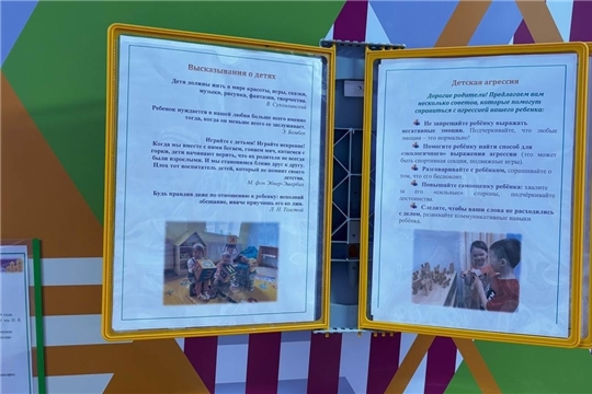 Забота о развитии каждого ребёнка