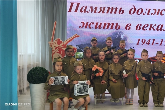 День памяти и скорби
