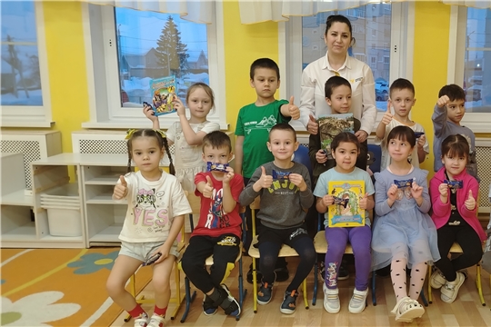 День книгодарения