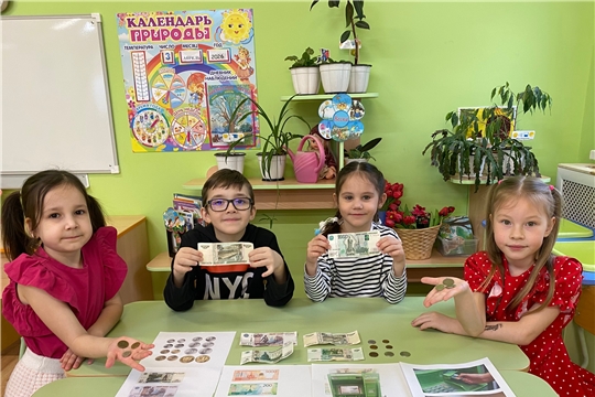 Финансовая грамотность для дошколят