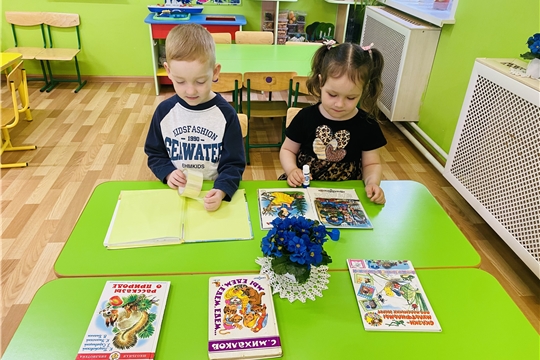 Всемирный день книги