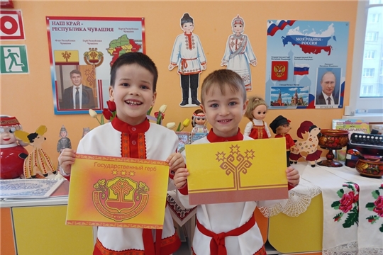 День государственных символов Чувашской Республики