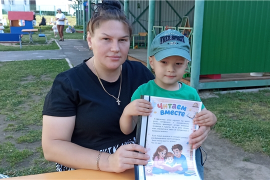 Консультация для родителей "Читаем вместе с ребенком"