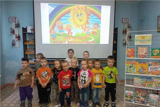 Урок безопасности на базе библиотеки им. Х. Степанова