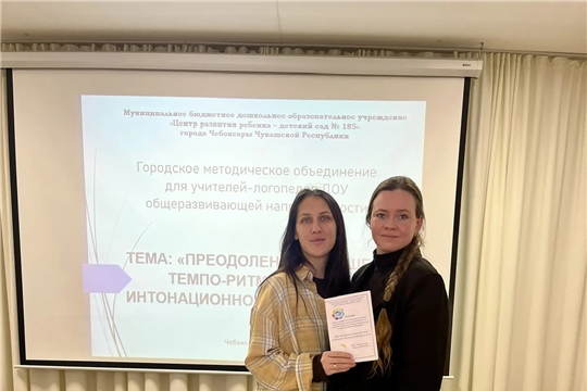 Обмен опытом: коррекция речевых нарушений у дошкольников