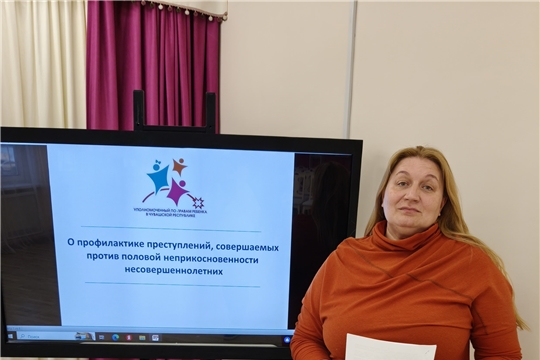 Половое воспитание с раннего возраста — фундамент безопасности ребёнка