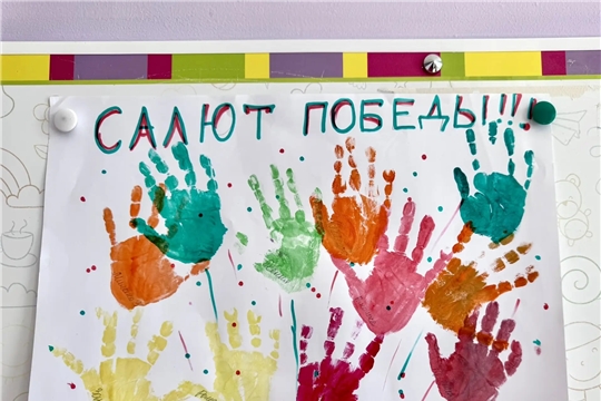"Салют Победы" в младшей группе солнышки