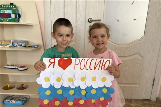 «Я люблю Россию!»: воспитанники создали общую картину в честь Дня России