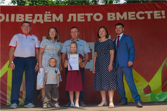 Традиции и любовь: итоги конкурса «Семья года»