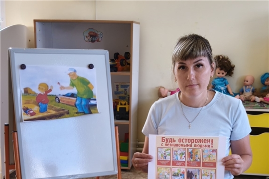Правила поведения ребенка при общении с незнакомцами