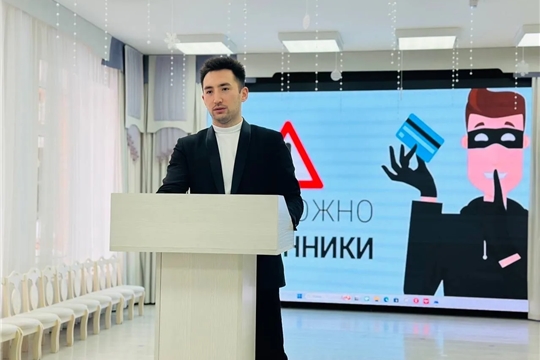«Осторожно, мошенники!»