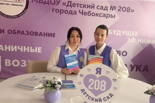 Наставничество – прямой путь к успеху!