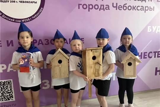 Акция «Домик для птиц»