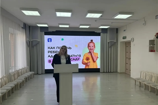 Республиканский проект «Родители в Zнании»