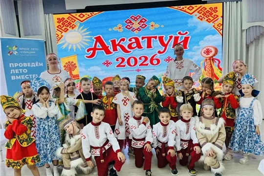 Праздник "Акатуй"