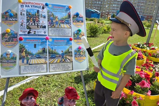 «Обучение дошкольников безопасному поведению на улице»