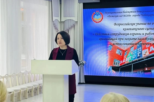Инструктаж по антитеррористической безопасности в детском саду