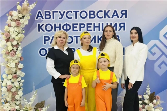 Aвгустовская конференция работников образования