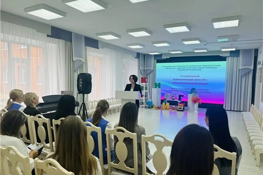 В детском саду состоялось заседание установочного Педагогического совета