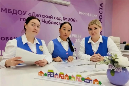 Заседание психолого-педагогического консилиума ДОУ