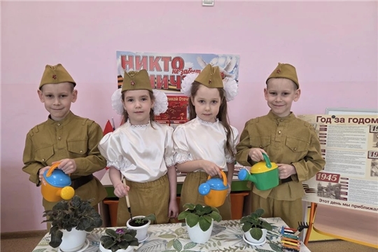  "Цветок ветерану"