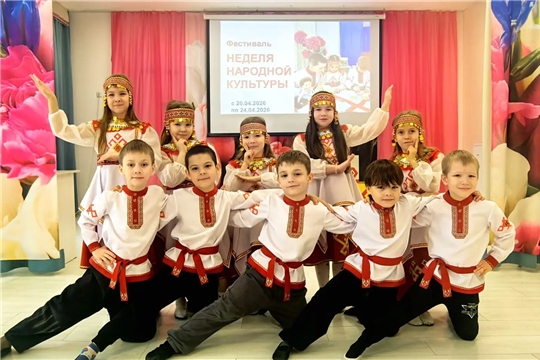 Стартовала Неделя народной культуры