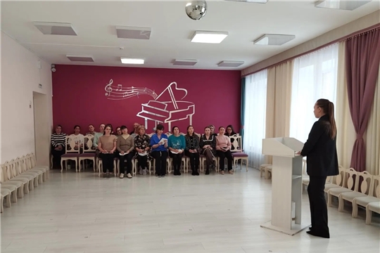 Лекция для педагогов, организованная Всероссийским обществом «Знание». 