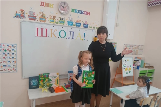 Тематический час "Скоро в школу"